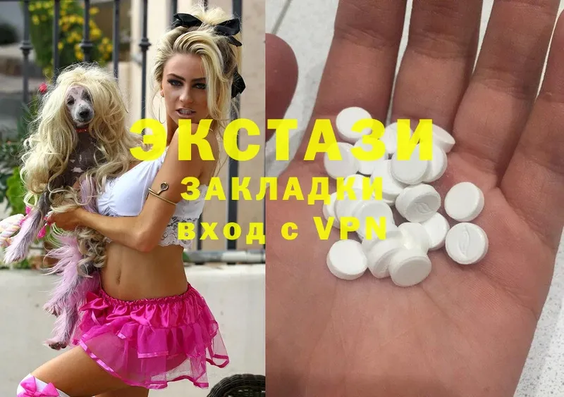 ЭКСТАЗИ MDMA  mega tor  Ершов 